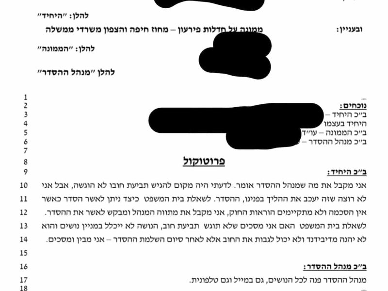 הסדר נושים מקוצר ללקוח משרדנו שניתן לו פסק דין למחיקת חובות עבר במיליון ₪ כנגד תשלום קטן של  140 אלף ₪ בלבד וללא צורך בהליך חדלות פירעון!